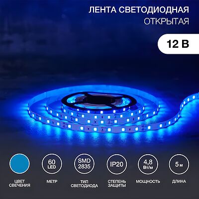 Lamper 141-333 Лампа V W 141-333