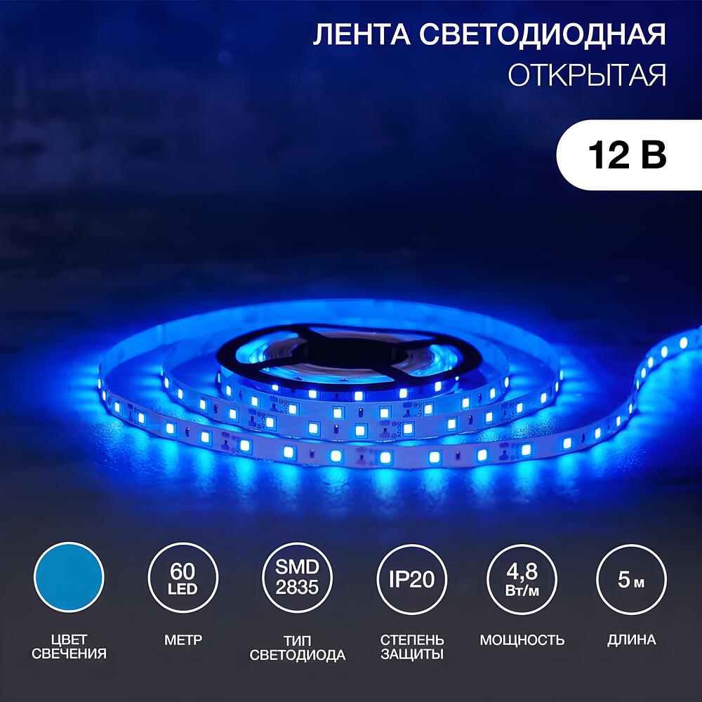 Lamper 141-333 Лампа V W 141-333