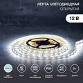 Lamper 141-335 Лампа V W 141-335