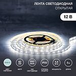 Lamper 141-335 Лампа V W 141-335