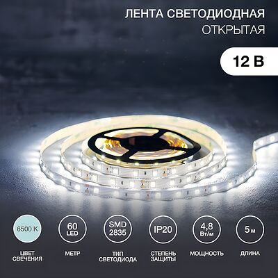 Lamper 141-335 Лампа V W 141-335