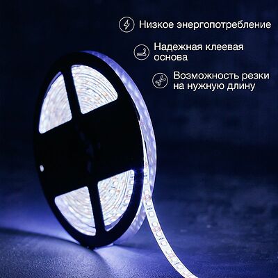 LAMPER 141-365 Лента светодиодная 12В, SMD2835, 9,6 Вт/м, 120 LED/м, 6500К, 8мм, 5м, IP65 LAMPER