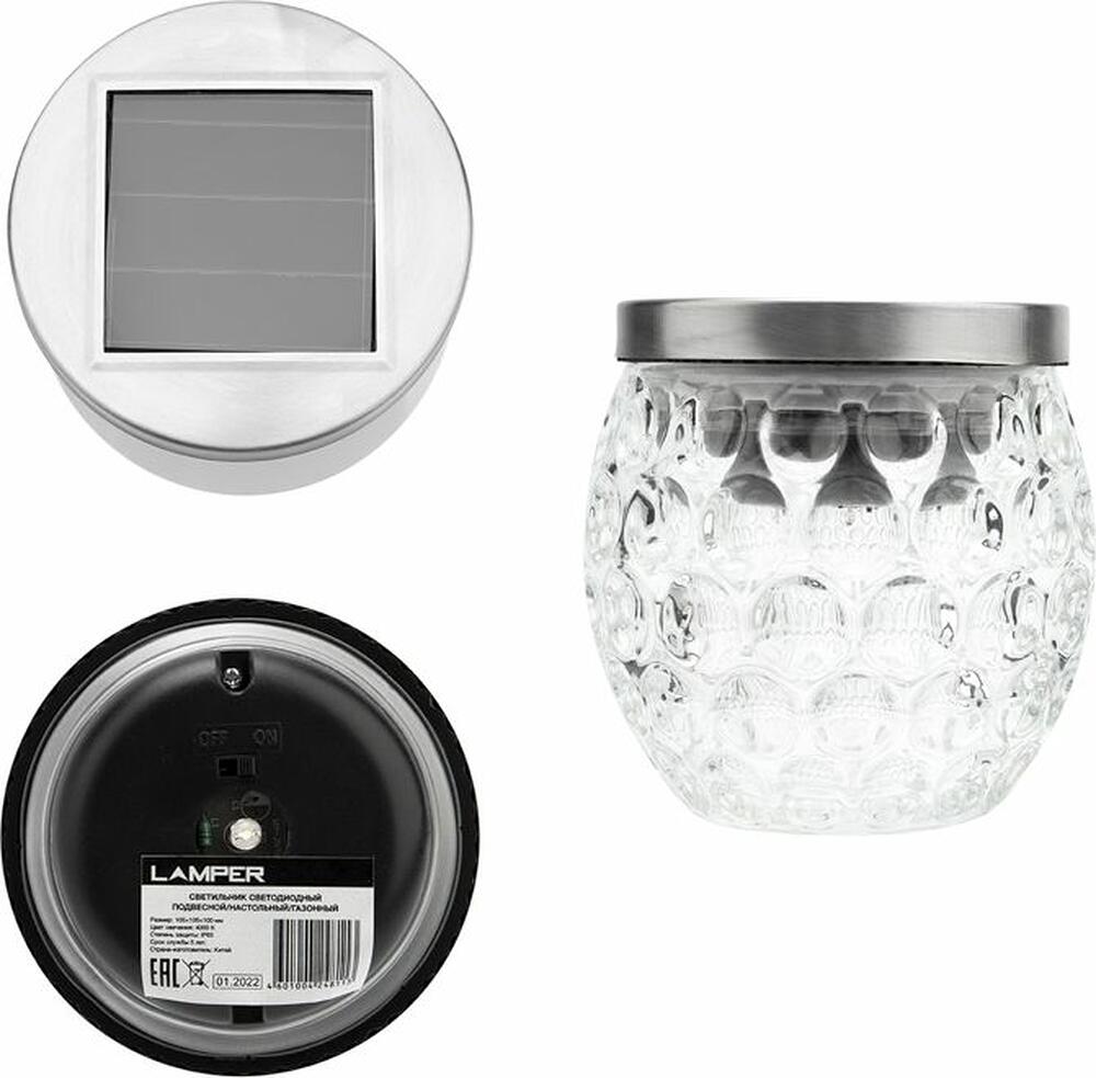 LAMPER 602-1007 Светильник газонный 4000К со встроенным аккумулятором, солнечной панелью LAMPER