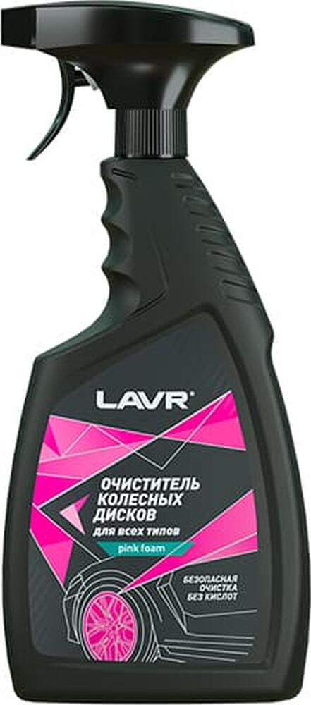 LAVR Ln1439 Очиститель колесных дисков триггер 500 мл