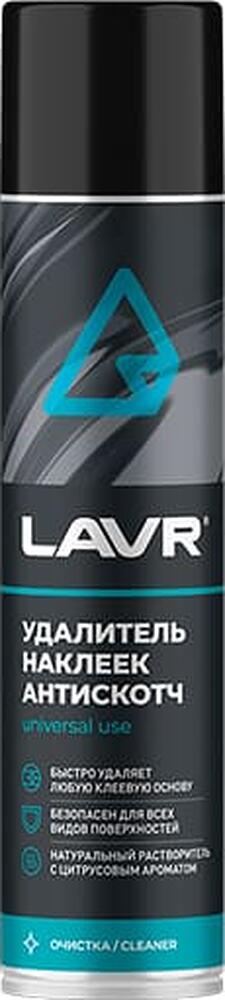 LAVR Ln1744 Антискотч 400 мл