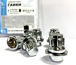 LS Slik Гайка секретная M12x1,5 32 пш, закрытая 4+2 ключа CH HN-22705SP LS Slik Гайка секретная M12x1,5 32 пш, закрытая 4+2 ключа CH HN-22705SP