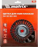 MATRIX 74630 щётка для УШМ плоская 100 мм, посадка 22,2 мм, крученая проволока