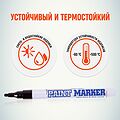 MunHwa 08-7401 Маркер-краска Slim 2мм, нитрооснова, черный MunHwa MunHwa 08-7401 Маркер-краска Slim 2мм, нитрооснова, черный MunHwa
