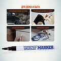MunHwa 08-7401 Маркер-краска Slim 2мм, нитрооснова, черный MunHwa MunHwa 08-7401 Маркер-краска Slim 2мм, нитрооснова, черный MunHwa