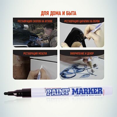 MunHwa 08-7401 Маркер-краска Slim 2мм, нитрооснова, черный MunHwa