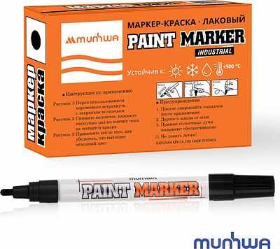 MunHwa 08-7601 Маркер-краска 4мм, нитрооснова, черный MunHwa