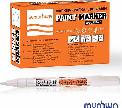MunHwa 08-7605 Маркер-краска 4мм, нитрооснова, белый MunHwa