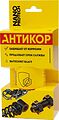 NANOprotech NPSA0002 Супер Антикор 210мл NANOPROTECH