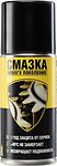 NANOprotech NPSS0001 Супер Смазка 210мл NANOPROTECH