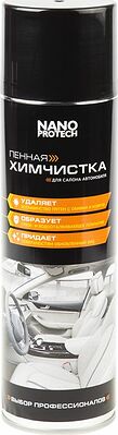 NANOprotech NPXS0035 Химчистка салона автомобиля 650мл NANOPROTECH