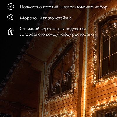 NEON-NIGHT 121-325-14 Дюралайт LED, свечение с динамикой (3W), 24 LED/м, белый, 14м