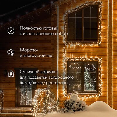 NEON-NIGHT 121-326-10 Дюралайт LED фиксинг (2W), 24 LED/м, теплый белый, 10 м