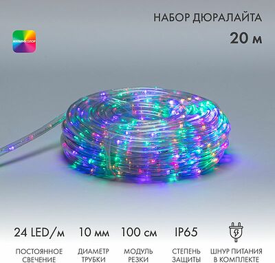 NEON-NIGHT 121-329-20 Дюралайт LED фиксинг (2W), 24 LED/м, мульти (RYGB), 20 м