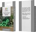 NEON-NIGHT 131-011-1 Набор для создания неоновых фигур NEON-NIGHT Креатив 120 LED, 1 м, желтый