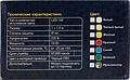 NEON-NIGHT 215-119 Гирлянда светодиодная Сеть 1х1,5м 160 LED МУЛЬТИ черный ПВХ IP65 свечение с динамикой 230В контроллер в комплекте NEON-NIGHT 