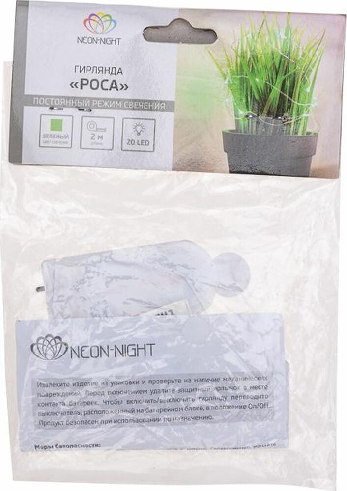 NEON-NIGHT 303-008 Гирлянда светодиодная Роса 2м, 20LED, ЗЕЛЕНЫЙ, IP20, 2хCR2032 в комплекте NEON-NIGHT