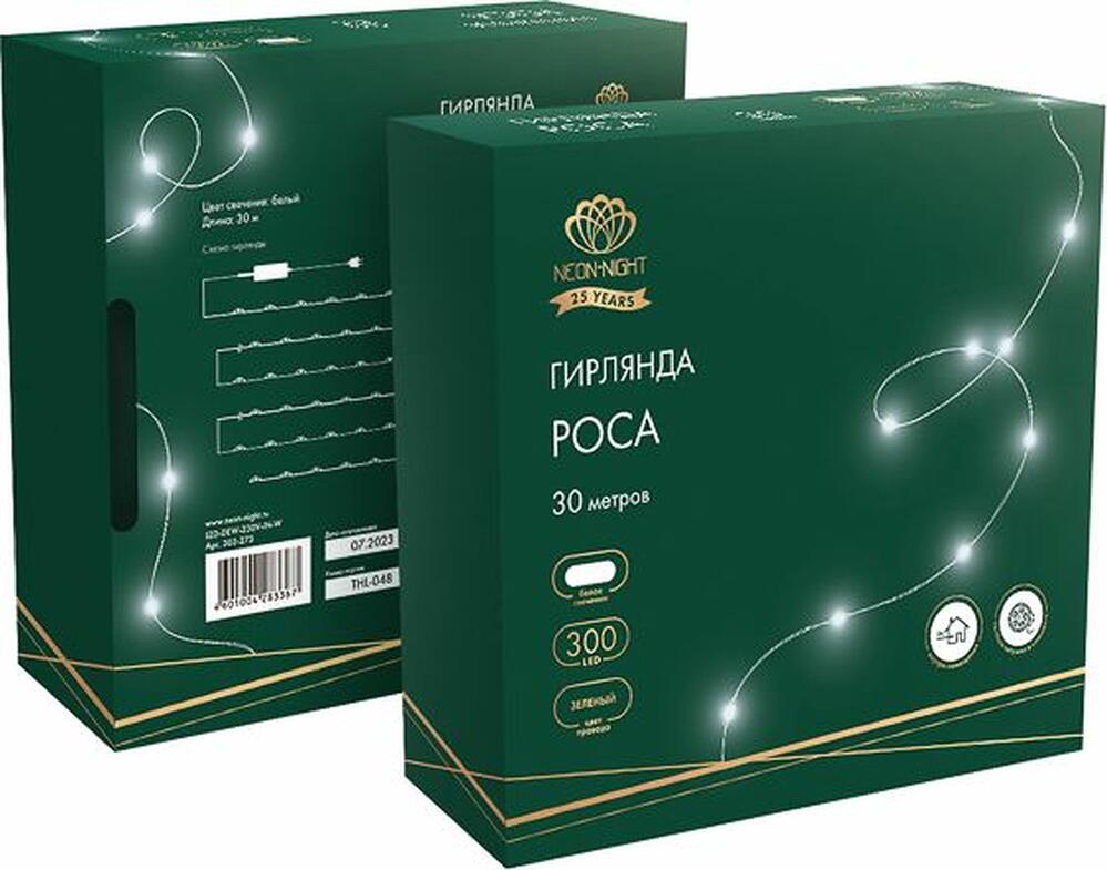 NEON-NIGHT 303-275 Гирлянда светодиодная Роса с контроллером 30м, 300LED, БЕЛЫЙ, IP20, 230В, зеленый провод NEON-NIGHT