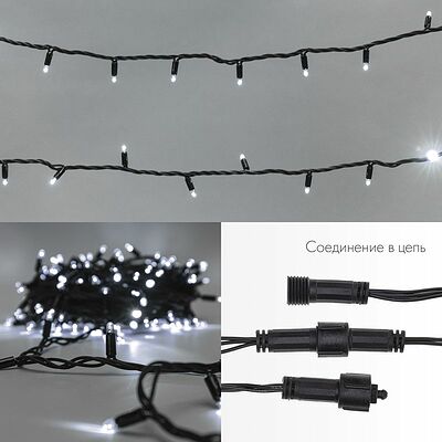 NEON-NIGHT 305-145 Гирлянда светодиодная Нить 10м 100 LED БЕЛЫЙ черный ПВХ IP65 постоянное свечение 24В соединяется NEON-NIGHT нужен трансформатор 531-100/531-311/531-312