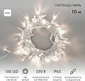 NEON-NIGHT 305-165 Гирлянда светодиодная Нить 10м 100 LED БЕЛЫЙ белый ПВХ IP65 постоянное свечение 230В соединяется нужен блок 303-500-1 NEON-NIGHT