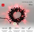 NEON-NIGHT 305-172 Гирлянда светодиодная Нить 10м 100 LED КРАСНЫЙ черный ПВХ IP65 постоянное свечение 230В соединяется нужен блок 303-500 NEON-NIGHT NEON-NIGHT 305-172 Гирлянда светодиодная Нить 10м 100 LED КРАСНЫЙ черный ПВХ IP65 постоянное свечение 230В соединяется нужен блок 303-500 NEON-NIGHT