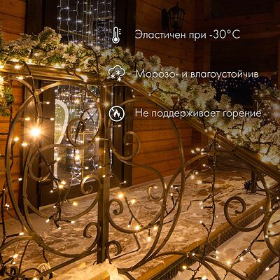 NEON-NIGHT 305-175 Гирлянда светодиодная Нить 10м 100 LED БЕЛЫЙ черный ПВХ IP65 постоянное свечение 230В соединяется нужен блок 303-500 NEON-NIGHT