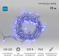 NEON-NIGHT 305-183 Гирлянда светодиодная Нить 10м 100 LED СИНИЙ прозрачный ПВХ IP65 постоянное свечение 230В соединяется нужен блок 303-500-1 NEON-NIGHT NEON-NIGHT 305-183 Гирлянда светодиодная Нить 10м 100 LED СИНИЙ прозрачный ПВХ IP65 постоянное свечение 230В соединяется нужен блок 303-500-1 NEON-NIGHT