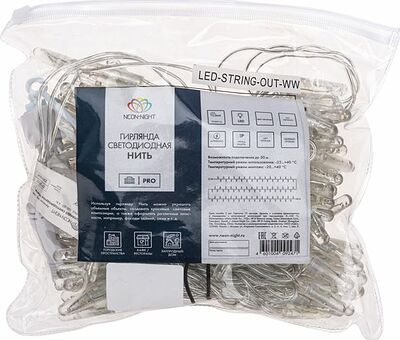 NEON-NIGHT 305-186 Гирлянда светодиодная Нить 10м 100 LED ТЕПЛЫЙ БЕЛЫЙ прозрачный ПВХ IP65 постоянное свечение 230В соединяется нужен блок 303-500-1 NEON-NIGHT