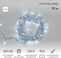 NEON-NIGHT 305-195 Гирлянда светодиодная Нить 10м 200 LED БЕЛЫЙ прозрачный ПВХ IP65 постоянное свечение 230В соединяется нужен блок 303-500-1 NEON-NIGHT NEON-NIGHT 305-195 Гирлянда светодиодная Нить 10м 200 LED БЕЛЫЙ прозрачный ПВХ IP65 постоянное свечение 230В соединяется нужен блок 303-500-1 NEON-NIGHT