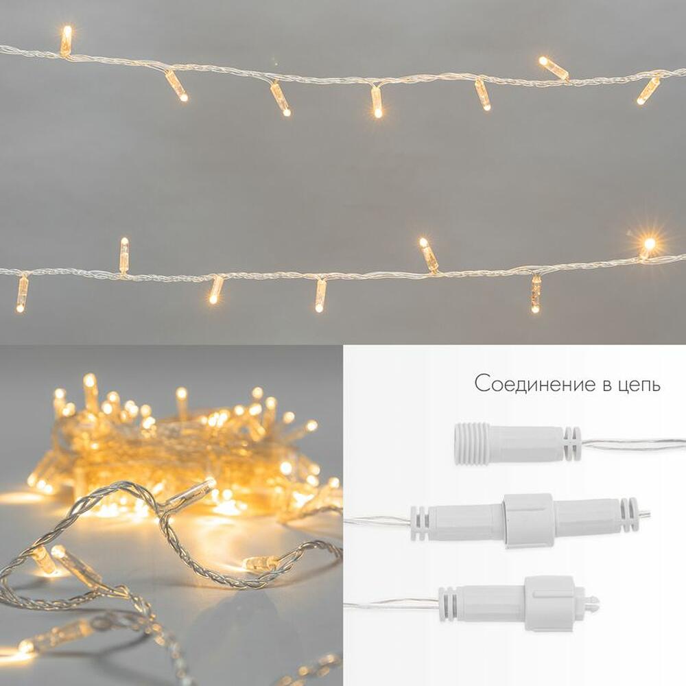 NEON-NIGHT 305-251 Гирлянда светодиодная Нить 10м 100 LED ЖЕЛТЫЙ прозрачный ПВХ IP65 эффект мерцания 24В соединяется NEON-NIGHT нужен трансформатор 531-100/531-311/531-312