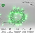 NEON-NIGHT 305-254 Гирлянда светодиодная Нить 10м 100 LED ЗЕЛЕНЫЙ прозрачный ПВХ IP65 эффект мерцания 24В соединяется NEON-NIGHT нужен трансформатор 531-100/531-311/531-312 NEON-NIGHT 305-254 Гирлянда светодиодная Нить 10м 100 LED ЗЕЛЕНЫЙ прозрачный ПВХ IP65 эффект мерцания 24В соединяется NEON-NIGHT нужен трансформатор 531-100/531-311/531-312