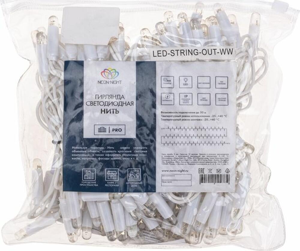 NEON-NIGHT 305-262 Гирлянда светодиодная Нить 10м 100 LED КРАСНЫЙ белый ПВХ IP65 эффект мерцания 230В соединяется нужен блок 303-500-1 NEON-NIGHT