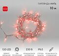 NEON-NIGHT 305-282 Гирлянда светодиодная Нить 10м 100 LED КРАСНЫЙ прозрачный ПВХ IP65 эффект мерцания 230В соединяется нужен блок 303-500-1 NEON-NIGHT NEON-NIGHT 305-282 Гирлянда светодиодная Нить 10м 100 LED КРАСНЫЙ прозрачный ПВХ IP65 эффект мерцания 230В соединяется нужен блок 303-500-1 NEON-NIGHT