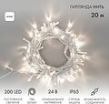 NEON-NIGHT 315-125 Гирлянда светодиодная Нить 20м 200 LED БЕЛЫЙ белый ПВХ IP65 постоянное свечение 24В соединяется NEON-NIGHT трансформатор в комплекте