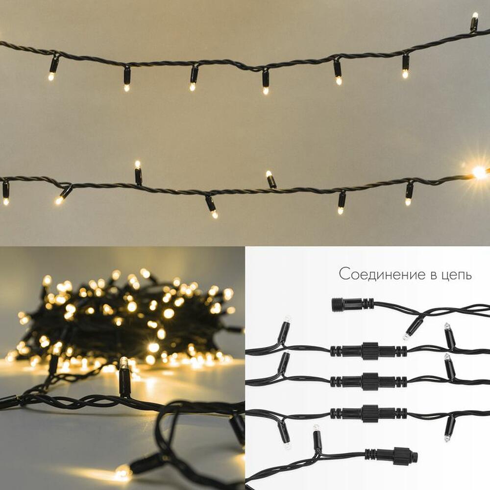 NEON-NIGHT 315-166 Гирлянда светодиодная Нить 20м 200 LED ТЕПЛЫЙ БЕЛЫЙ черный каучук IP67 100% мерцание 230В соединяется NEON-NIGHT нужен блок 315-000