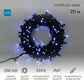 NEON-NIGHT 315-173 Гирлянда светодиодная Нить 20м 200 LED СИНИЙ черный каучук IP67 эффект мерцания соединяется 230В нужен блок 315-000 NEON-NIGHT