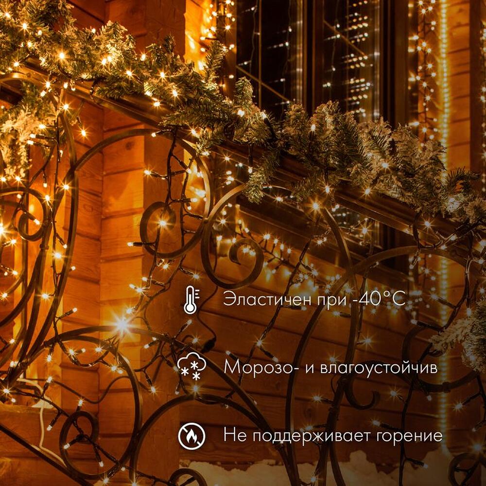 NEON-NIGHT 315-185 Гирлянда светодиодная Нить 20м 200 LED БЕЛЫЙ белый каучук IP67 эффект мерцания 230В соединяется нужен блок 315-001 NEON-NIGHT