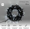 NEON-NIGHT 315-215 Гирлянда светодиодная Нить 10м 200 LED БЕЛЫЙ черный каучук IP67 постоянное свечение 230В соединяется нужен блок 315-000 NEON-NIGHT NEON-NIGHT 315-215 Гирлянда светодиодная Нить 10м 200 LED БЕЛЫЙ черный каучук IP67 постоянное свечение 230В соединяется нужен блок 315-000 NEON-NIGHT