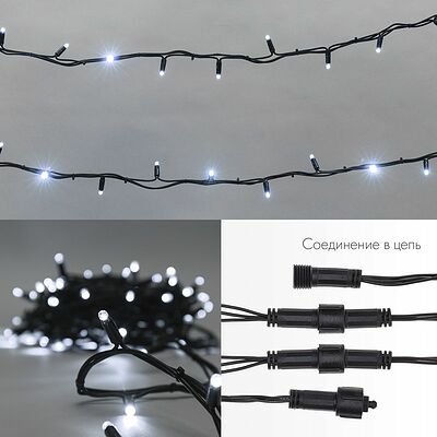 NEON-NIGHT 315-215 Гирлянда светодиодная Нить 10м 200 LED БЕЛЫЙ черный каучук IP67 постоянное свечение 230В соединяется нужен блок 315-000 NEON-NIGHT