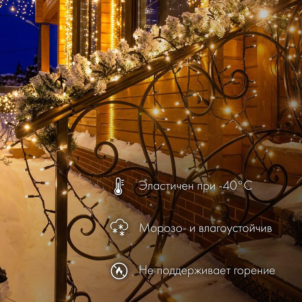 NEON-NIGHT 315-505 Гирлянда светодиодная Нить 20м 200 LED БЕЛЫЙ белый каучук IP67 постоянное свечение 24В соединяется NEON-NIGHT нужен трансформатор 531-100/531-311/531-312