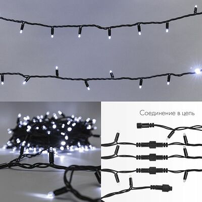 NEON-NIGHT 315-525 Гирлянда светодиодная Нить 20м 200 LED БЕЛЫЙ черный каучук IP67 эффект мерцания 24В соединяется NEON-NIGHT нужен трансформатор 531-100/531-311/531-312