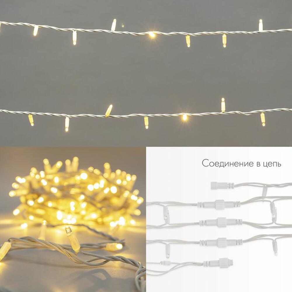NEON-NIGHT 315-536 Гирлянда светодиодная Нить 20м 200 LED ТЕПЛЫЙ БЕЛЫЙ белый каучук IP67 эффект мерцания 24В соединяется NEON-NIGHT нужен транс-ор 531-100/531-311/531-312