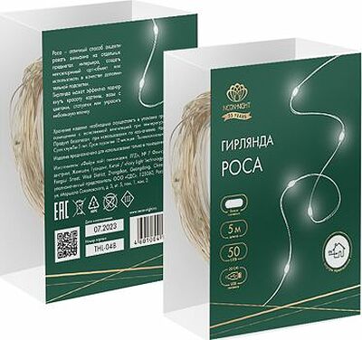 NEON-NIGHT 315-965 Гирлянда светодиодная Роса 5 м, 50LED, БЕЛЫЙ, IP20, USB NEON-NIGHT