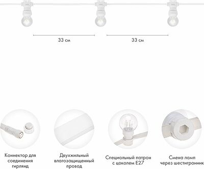 NEON-NIGHT 331-302 Набор Белт-Лайт 10 м, белый каучук, 30 ламп, цвет Красный, IP65, соединяется