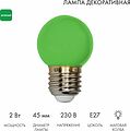 NEON-NIGHT 405-114 Лампа светодиодная, диаметр 45мм, E27, 5 LED, 2Вт, ЗЕЛЕНЫЙ, 230В NEON-NIGHT