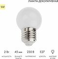 NEON-NIGHT 405-116 Лампа светодиодная, диаметр 45мм, E27, 5 LED, 2Вт, ТЕПЛЫЙ БЕЛЫЙ, 230В NEON-NIGHT